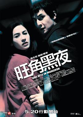 《妻子的交换》主视觉